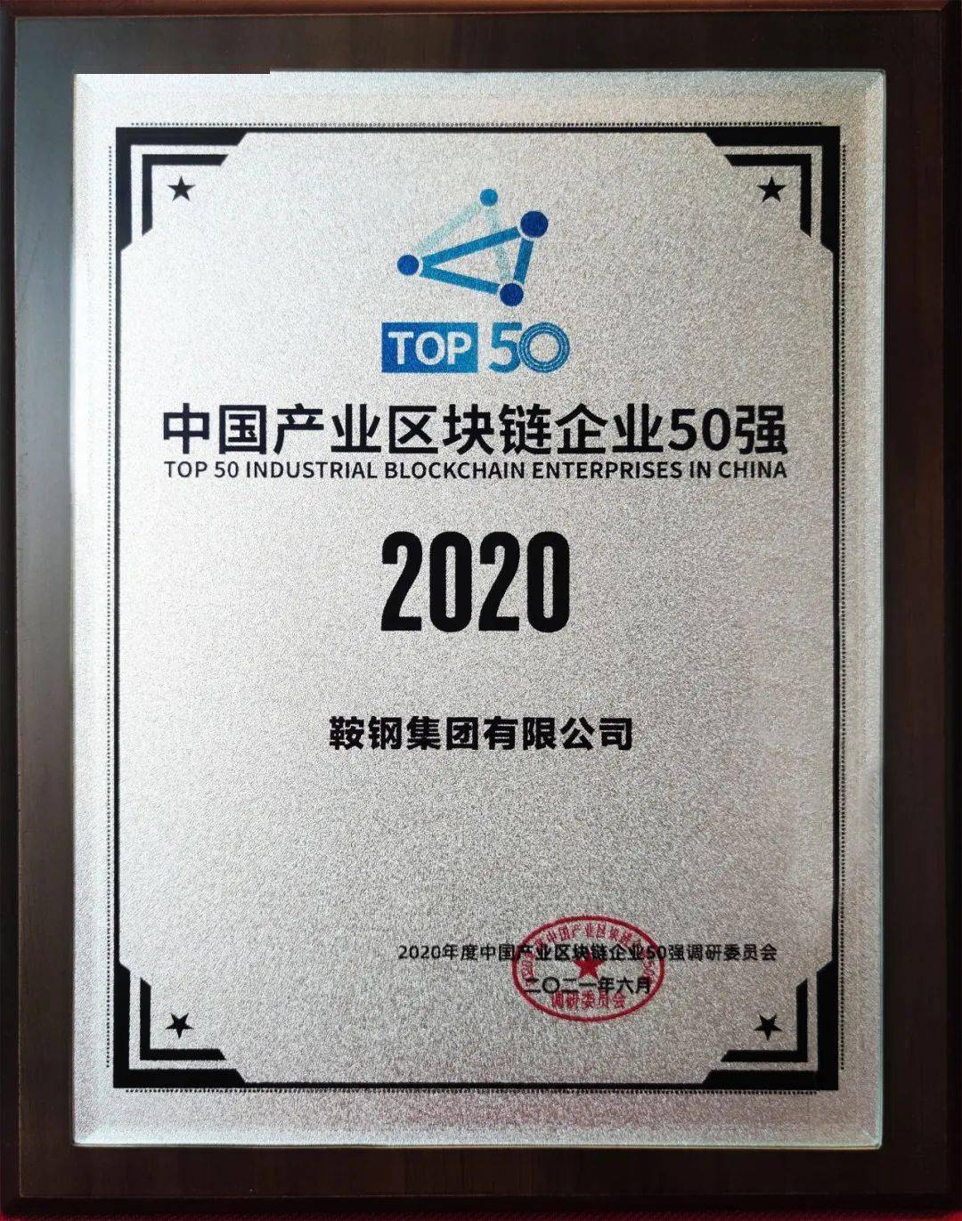 中国有什么好的区块链(中国有什么好的区块链公司)