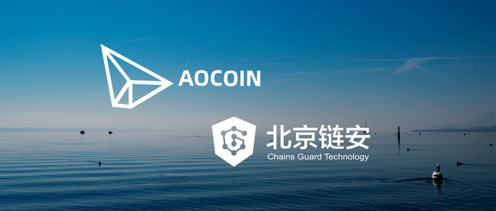 北京区块链合作单位排名(北京区块链合作单位排名前十)