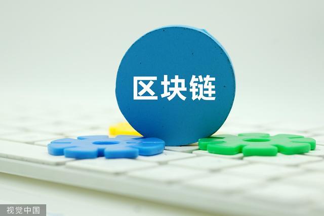 中国移动区块链技巧大赛(移动区块链以后的价值) 中国移动区块链技巧大赛(移动区块链以后的价值)