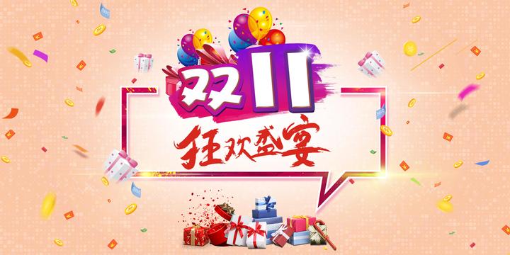 区块链双十一打折了吗(区块链双十一打折了吗现在) 区块链双十一打折了吗(区块链双十一打折了吗现在)