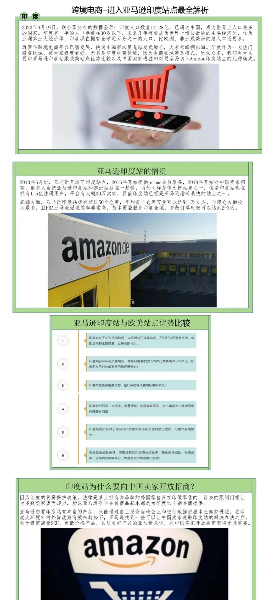 印度区块链变银行业(印度数字货币禁令)