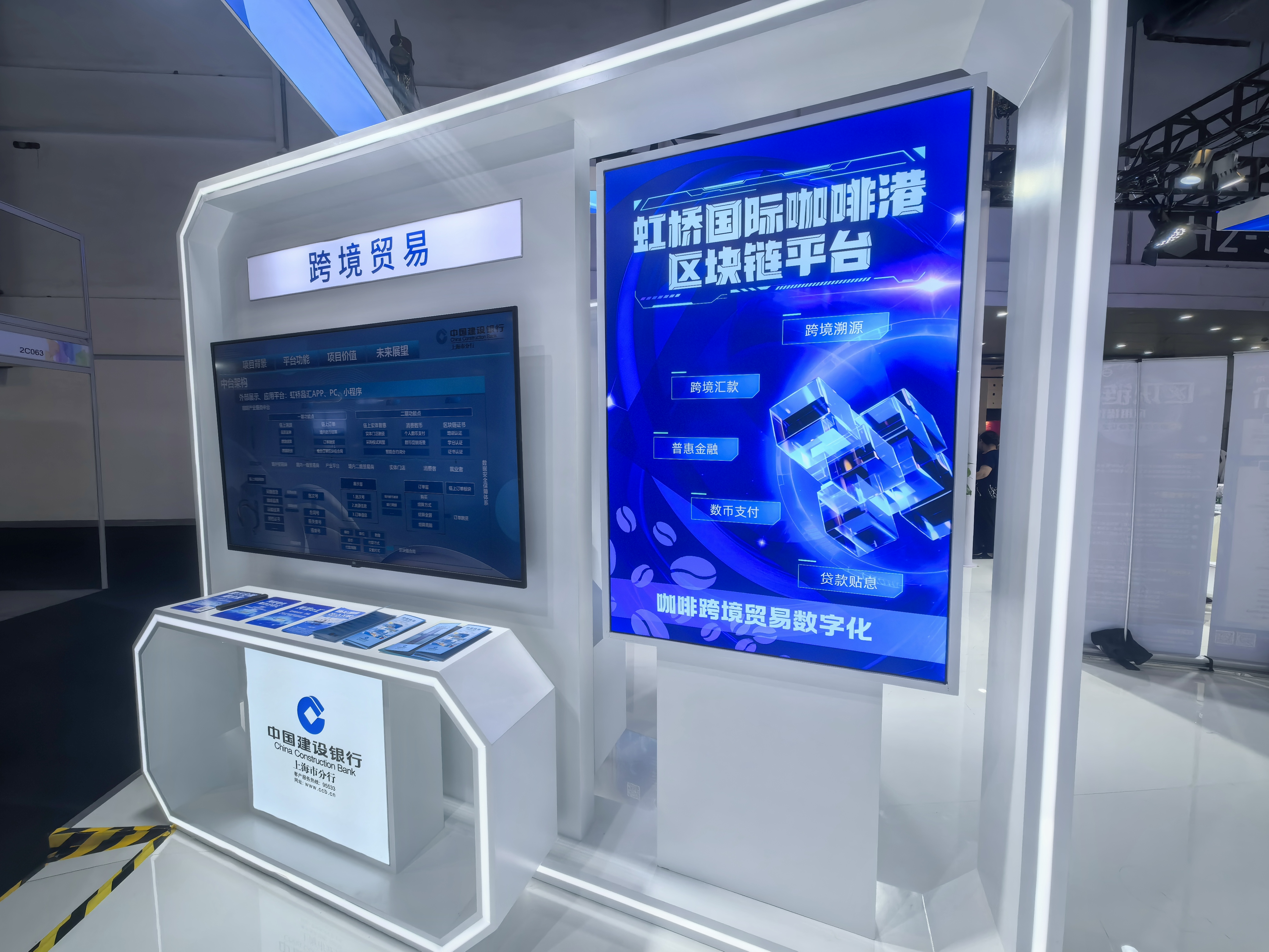 上海区块链最新项目招标(上海区块链最新项目招标公告) 上海区块链最新项目招标(上海区块链最新项目招标公告)