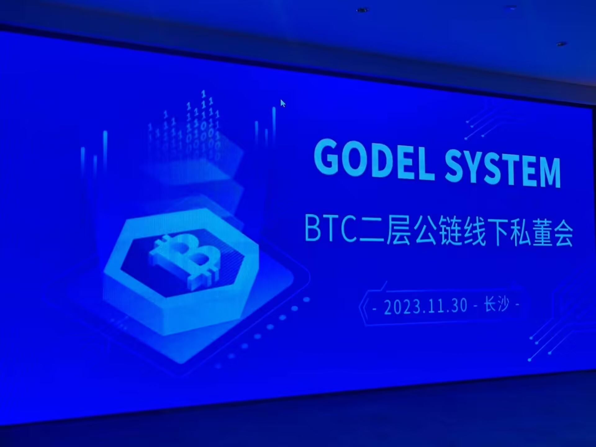 比特币与美国区块链交易(比特币和区块链的关系如何,为什么?)