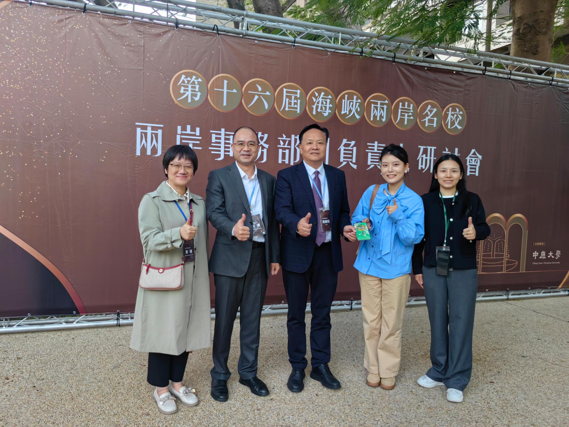 台湾大学教授谈区块链(台湾大学教授对于大陆的发言) 台湾大学教授谈区块链(台湾大学教授对于大陆的发言)