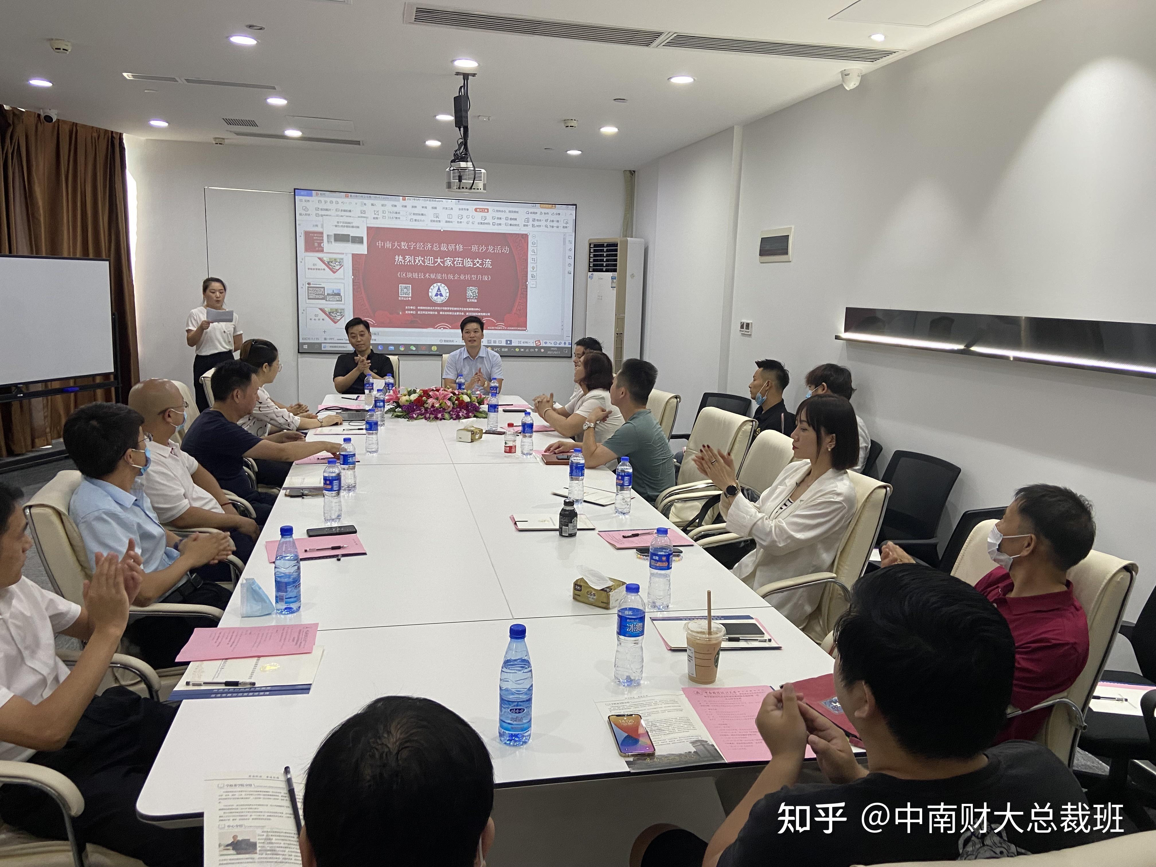 区块链技术交流沙龙主题(区块链的应用领域) 区块链技术交流沙龙主题(区块链的应用领域)