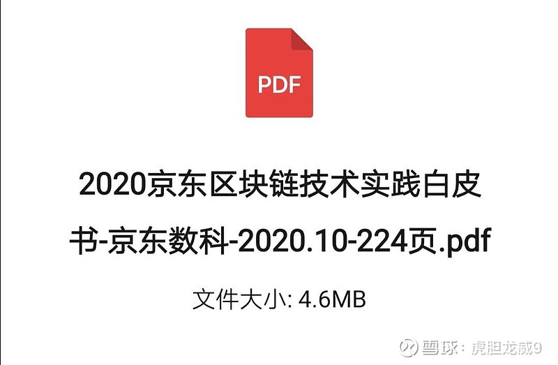 区块链有口罩吗是真的吗(区块链真的安全吗)