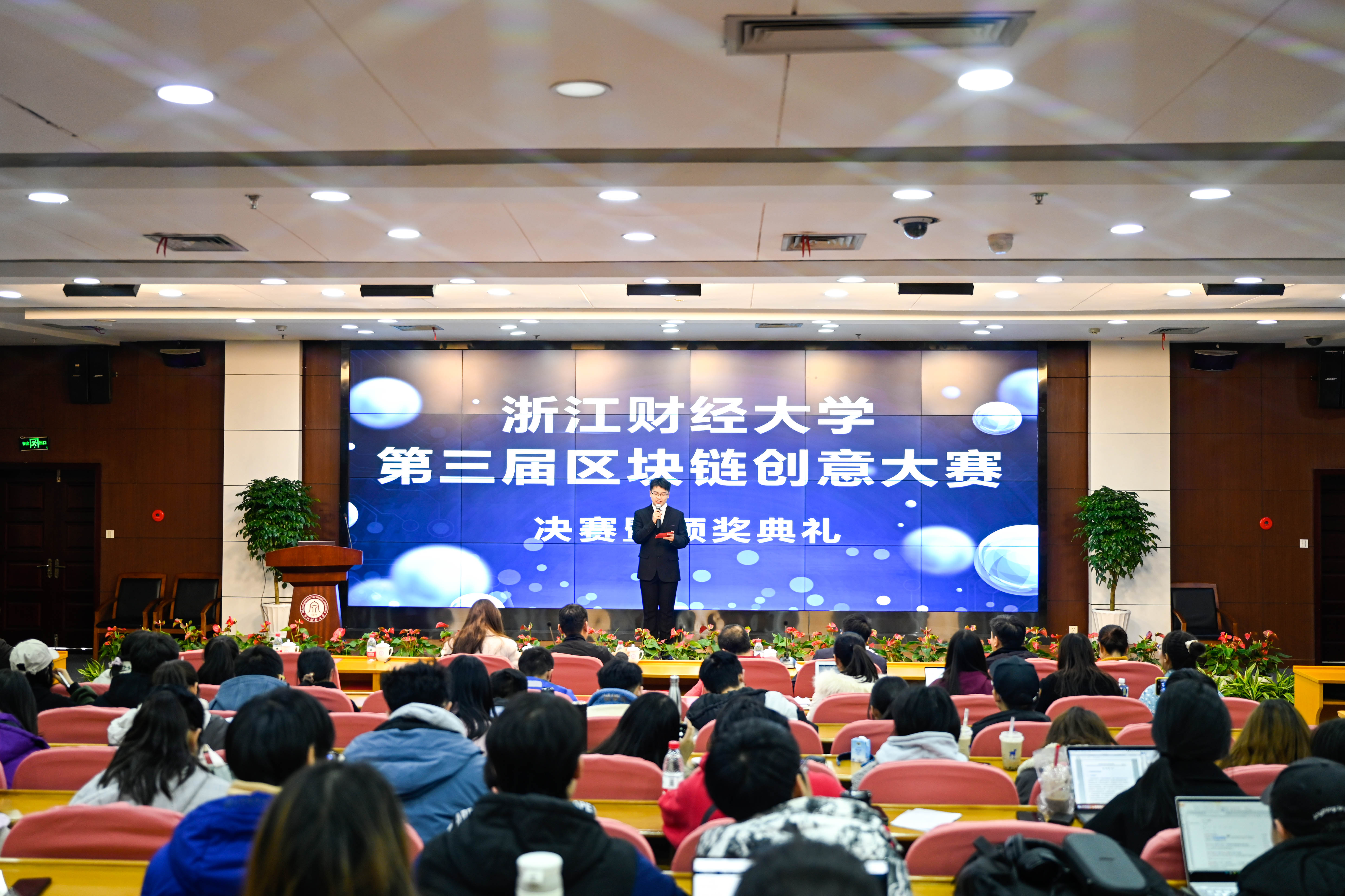 大学区块链实训报告(区块链专业实训室建设方案) 大学区块链实训报告(区块链专业实训室建设方案)