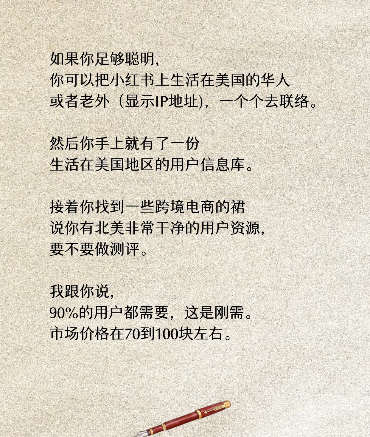 区块链创业者的口述(区块链创业公司) 区块链创业者的口述(区块链创业公司)