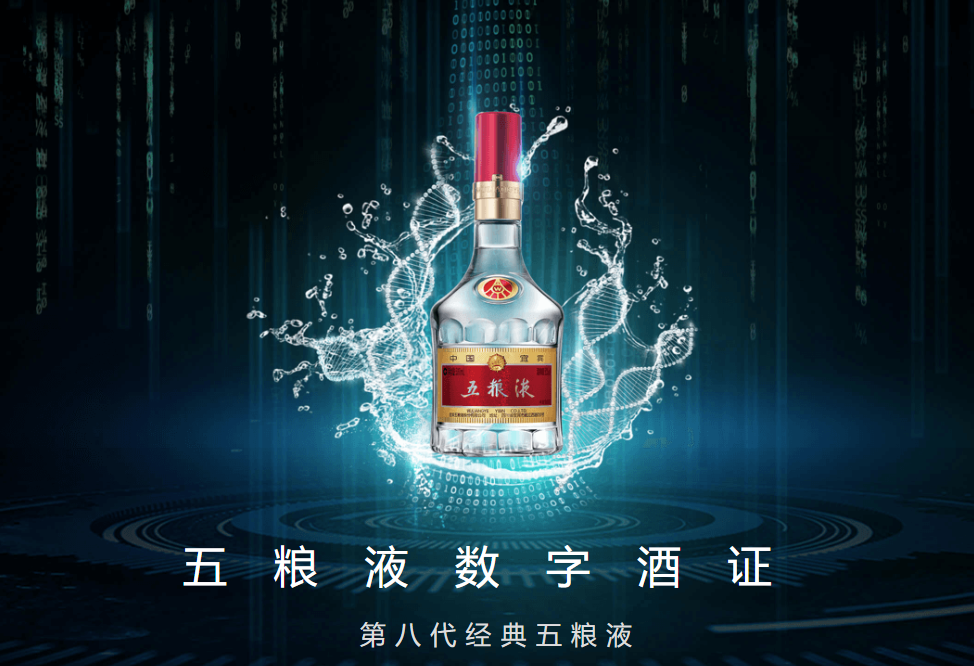 区块链和白酒鉴定中心(区块链司法鉴定中心)