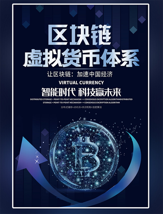 区块链和币圈有什么不同(区块链和币圈有什么不同吗)