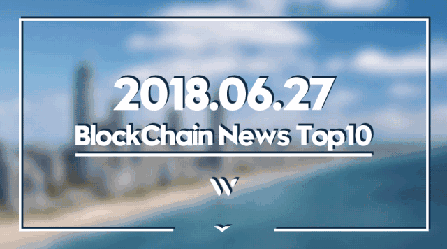 区块链一周资讯动态分析(股市动态分析官网) 区块链一周资讯动态分析(股市动态分析官网)