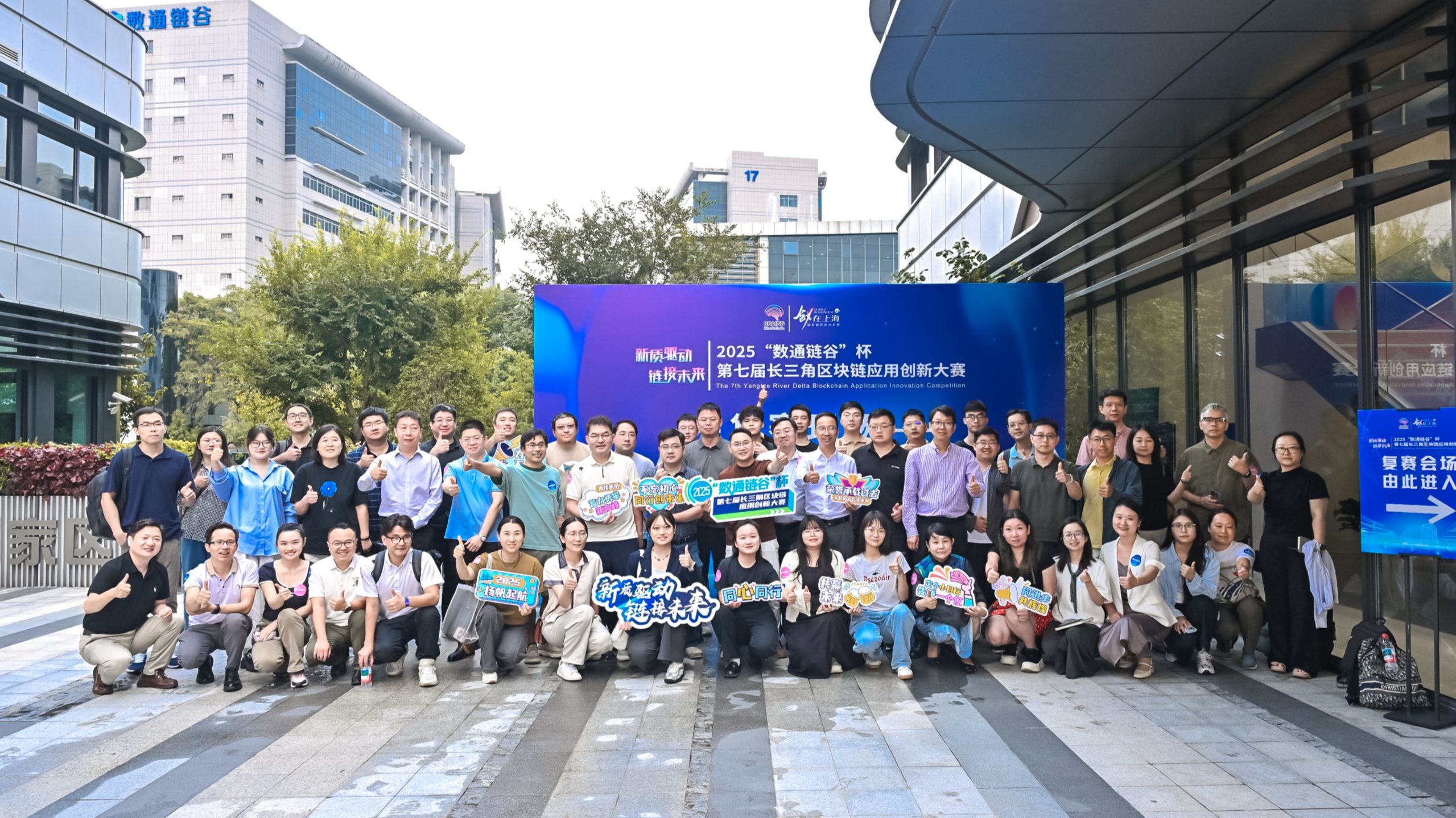 上海区块链专题会议(2020上海区块链会议)