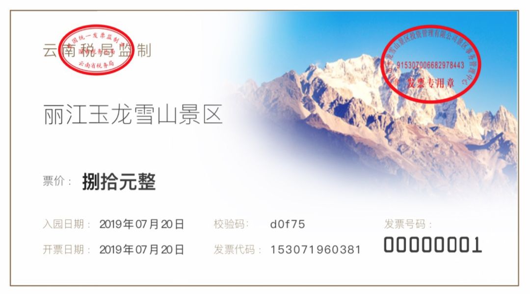 增量的区块链发票如何读入(发票增量不给批的原因)