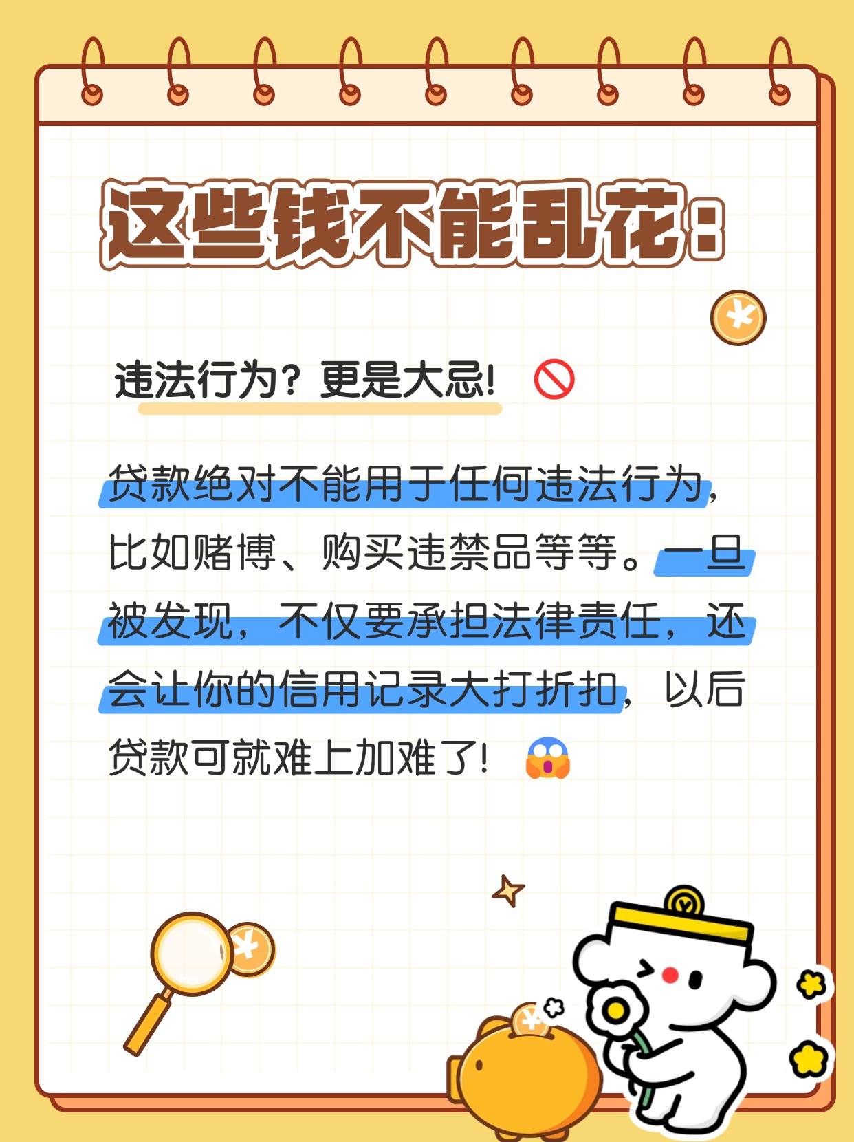 区块链借贷是什么意思(区块链在银行贷款中的应用)