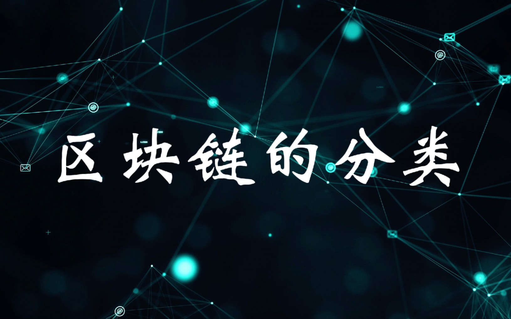 40岁以下区块链行业(区块链发财的中国年轻人) 40岁以下区块链行业(区块链发财的中国年轻人)