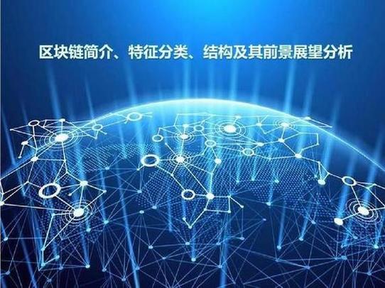 40岁以下区块链行业(区块链发财的中国年轻人) 40岁以下区块链行业(区块链发财的中国年轻人)