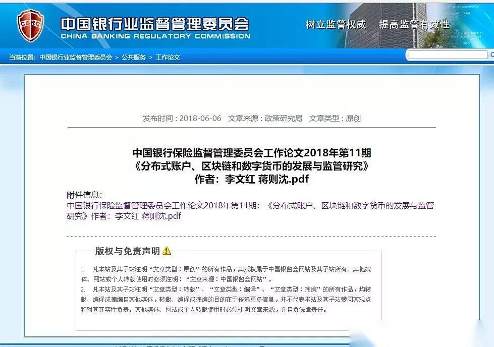 泰国区块链合规公司排名(泰国区块链合规公司排名榜) 泰国区块链合规公司排名(泰国区块链合规公司排名榜)