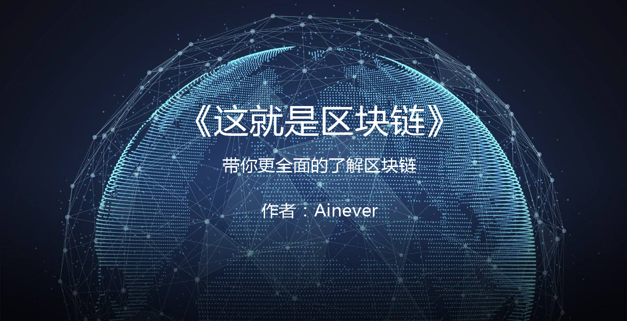 上传区块链什么意思啊(区块链币圈是什么意思)