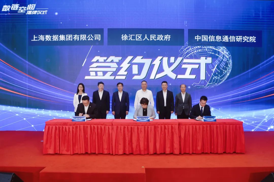 区块链创新战略联盟官网(区块链研究联盟) 区块链创新战略联盟官网(区块链研究联盟)