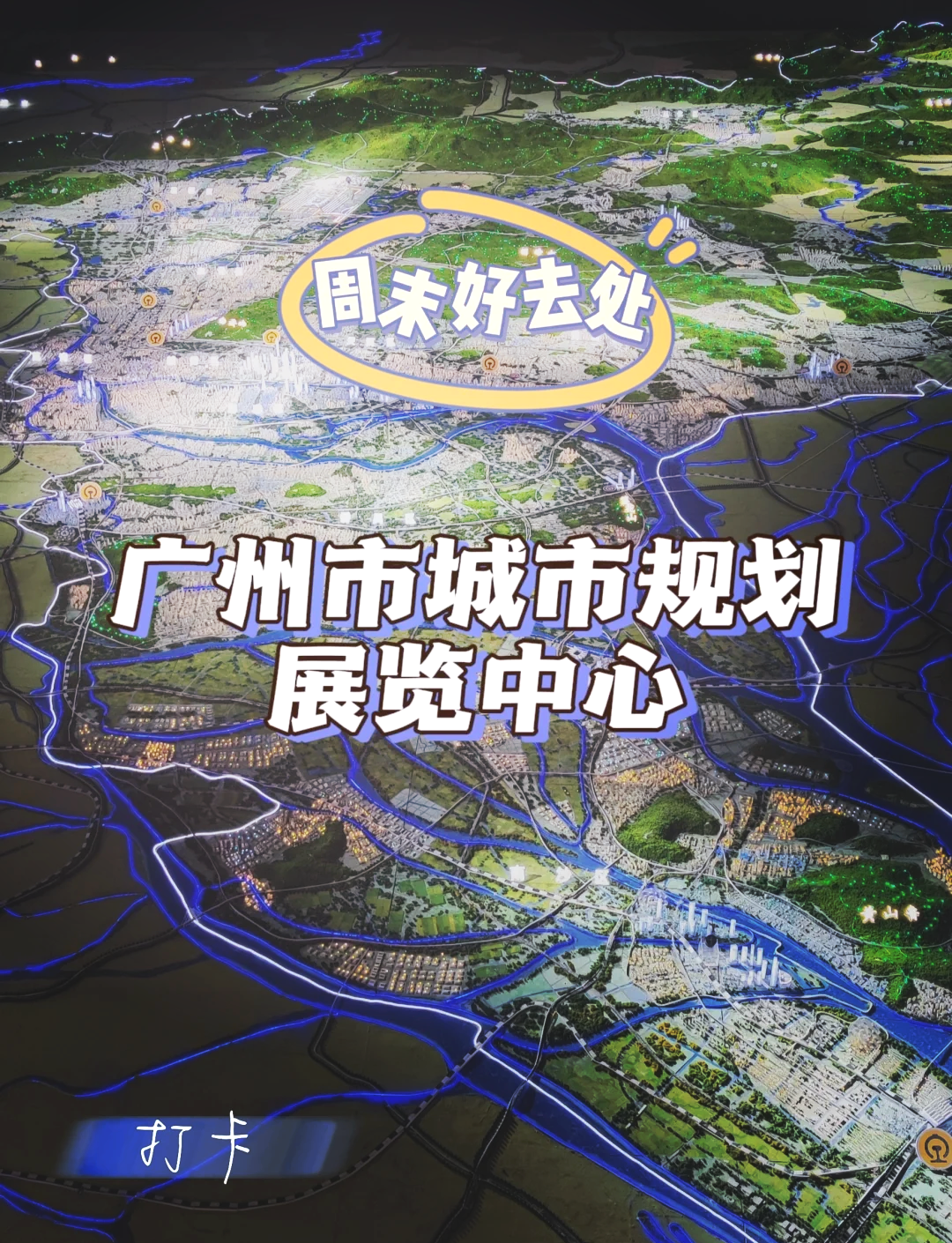 广州区块链发展现状分析(广州市 区块链)