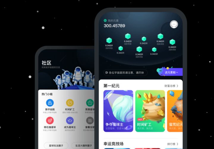 国内区块链手游有哪些公司(区块链游戏十大排名)