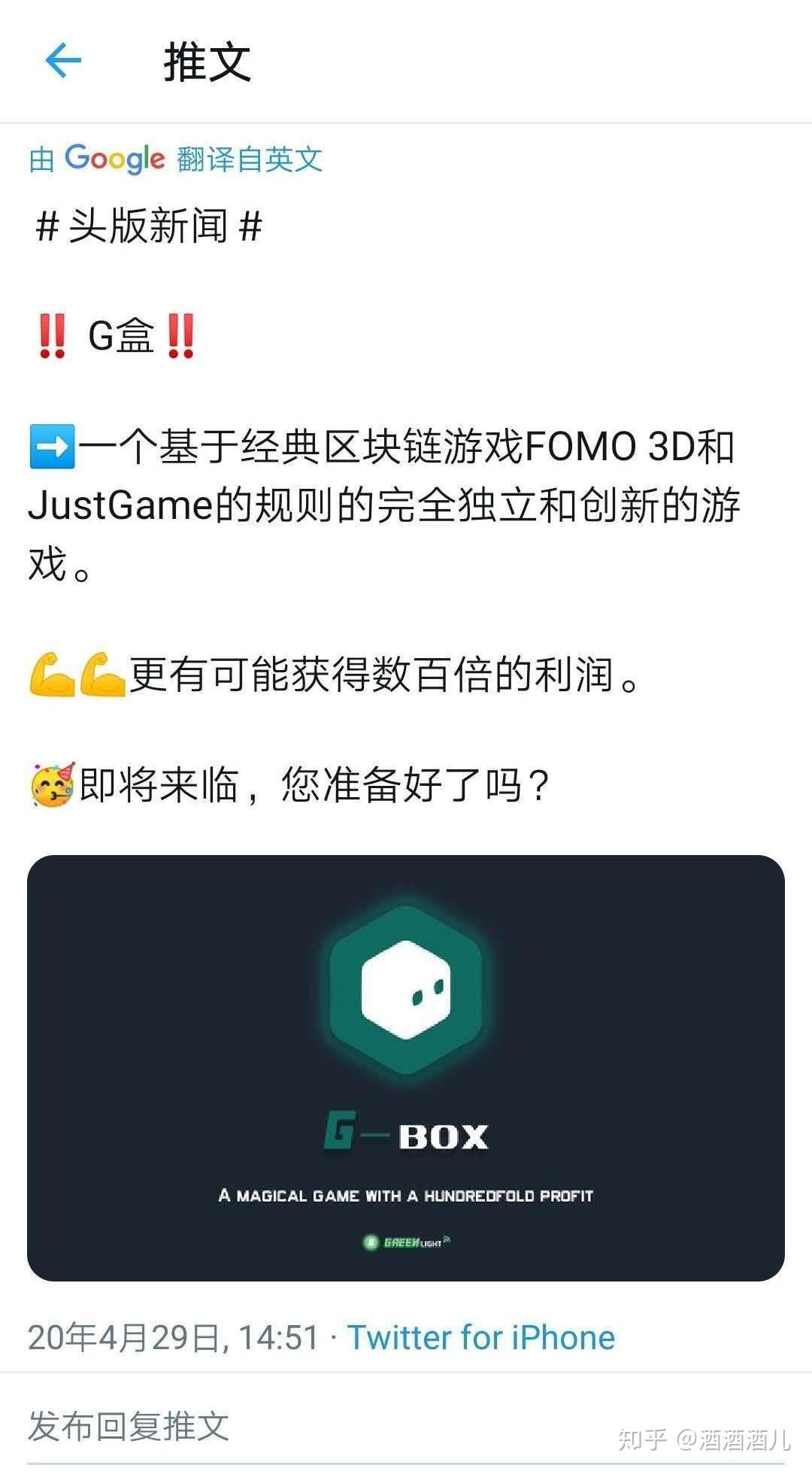 区块链周期还有第二波吗(区块链确认了24小时正常吗) 区块链周期还有第二波吗(区块链确认了24小时正常吗)