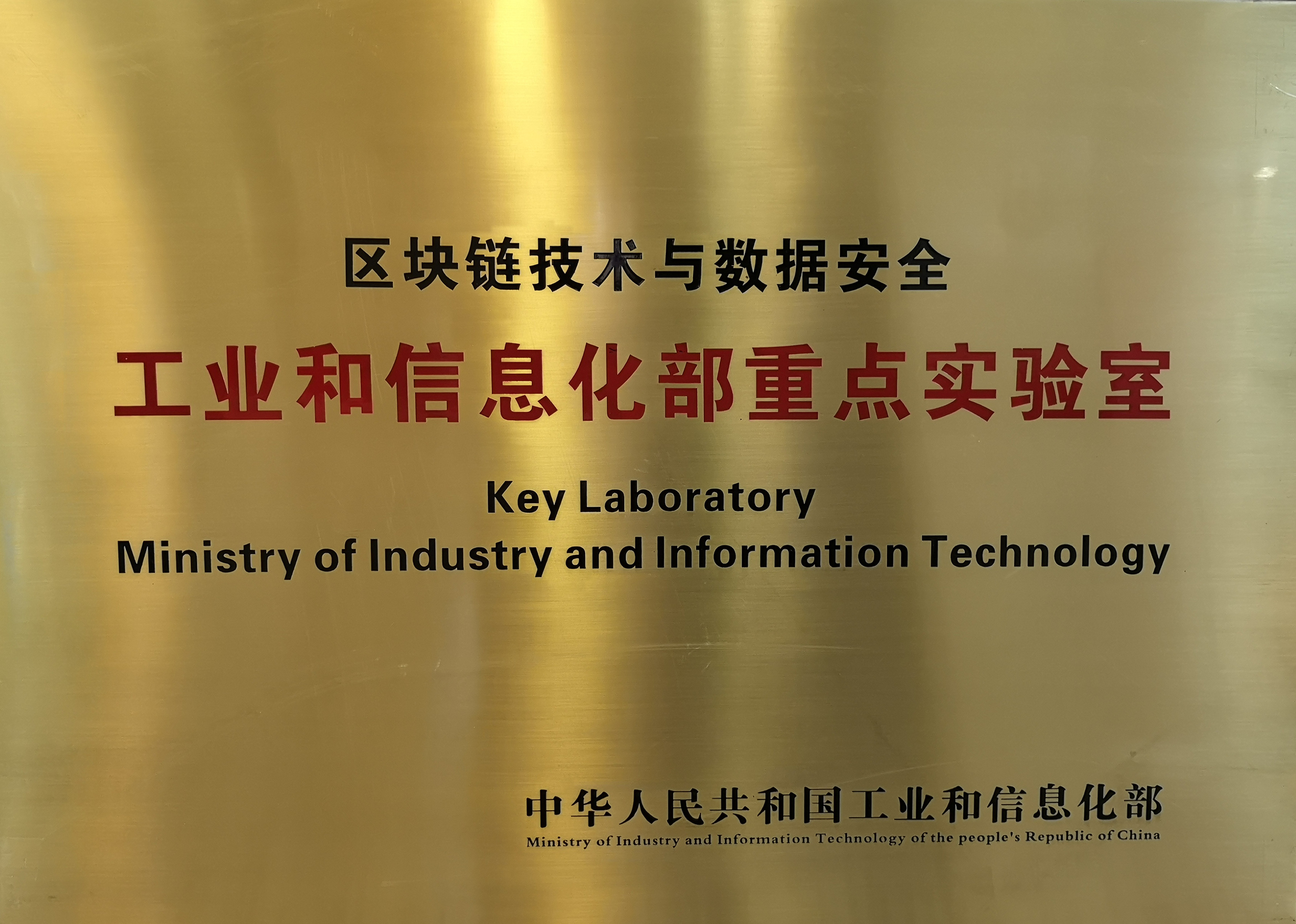 寻乌数据区块链怎么样(寻乌调查百科) 寻乌数据区块链怎么样(寻乌调查百科)