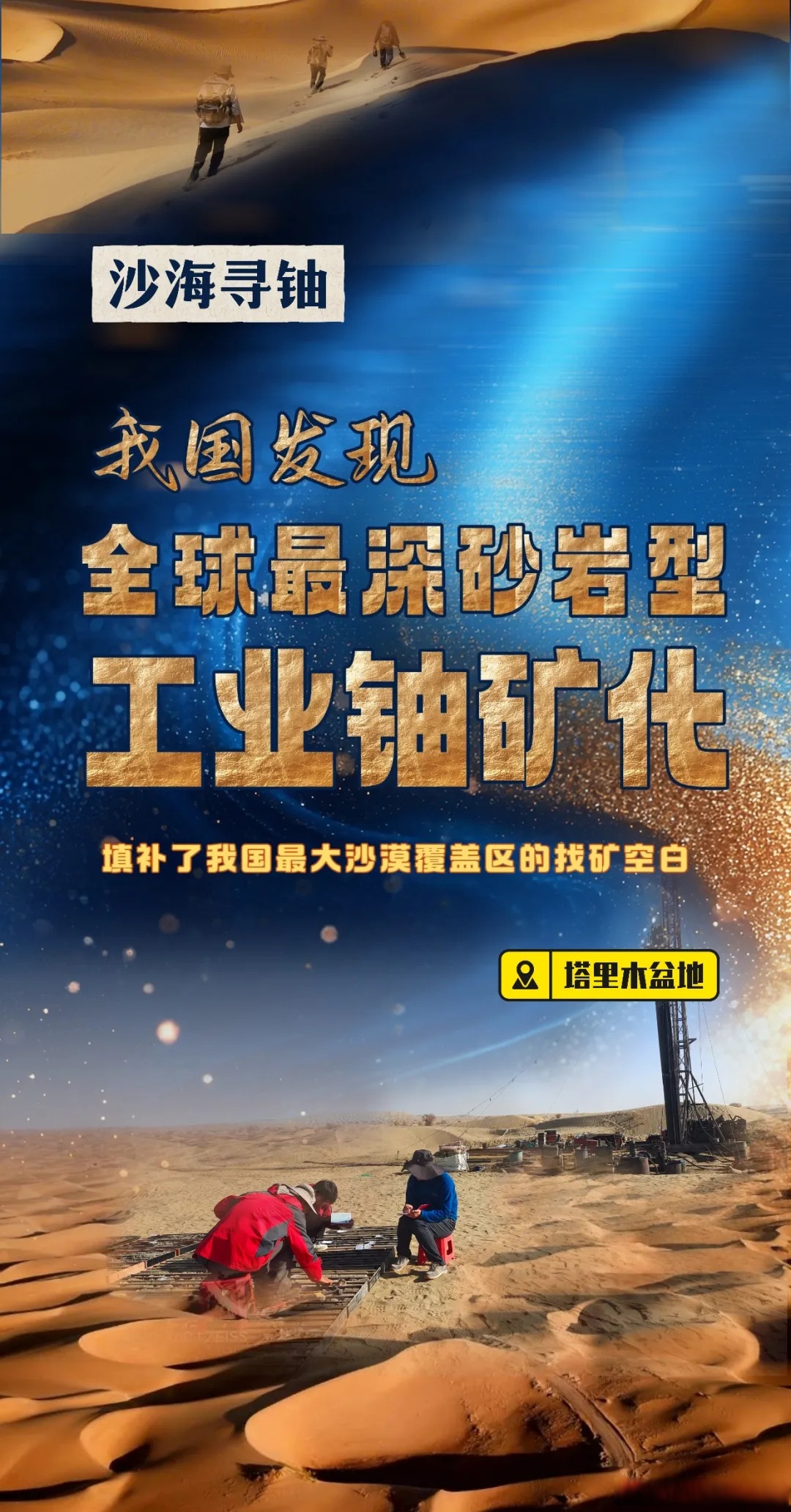 区块链能源最新消息新闻(区块链最近消息) 区块链能源最新消息新闻(区块链最近消息)