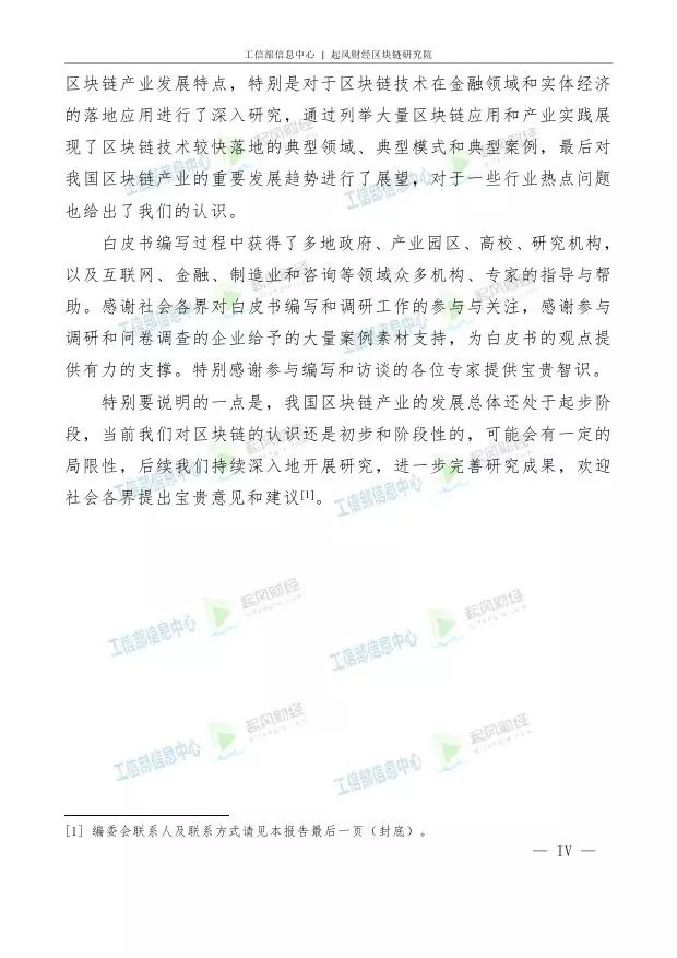 区块链能帮你找对象吗英文(区块链用啥语言)