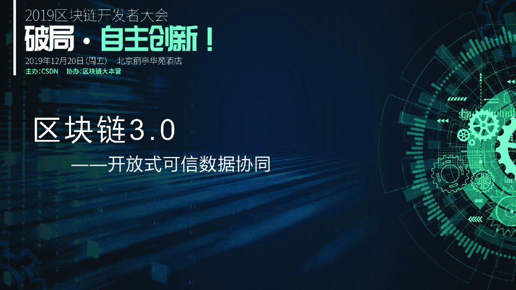 区块链减少数字广告费(区块链广告做的比较好的项目)