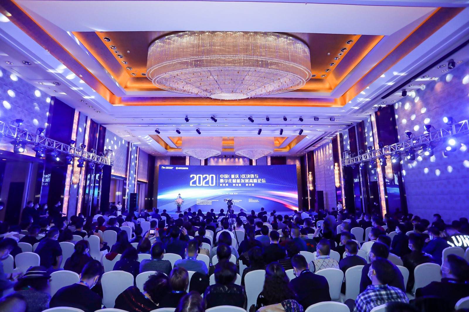 帝师谈区块链数字化(区块链和比特币等数字货币的关系)