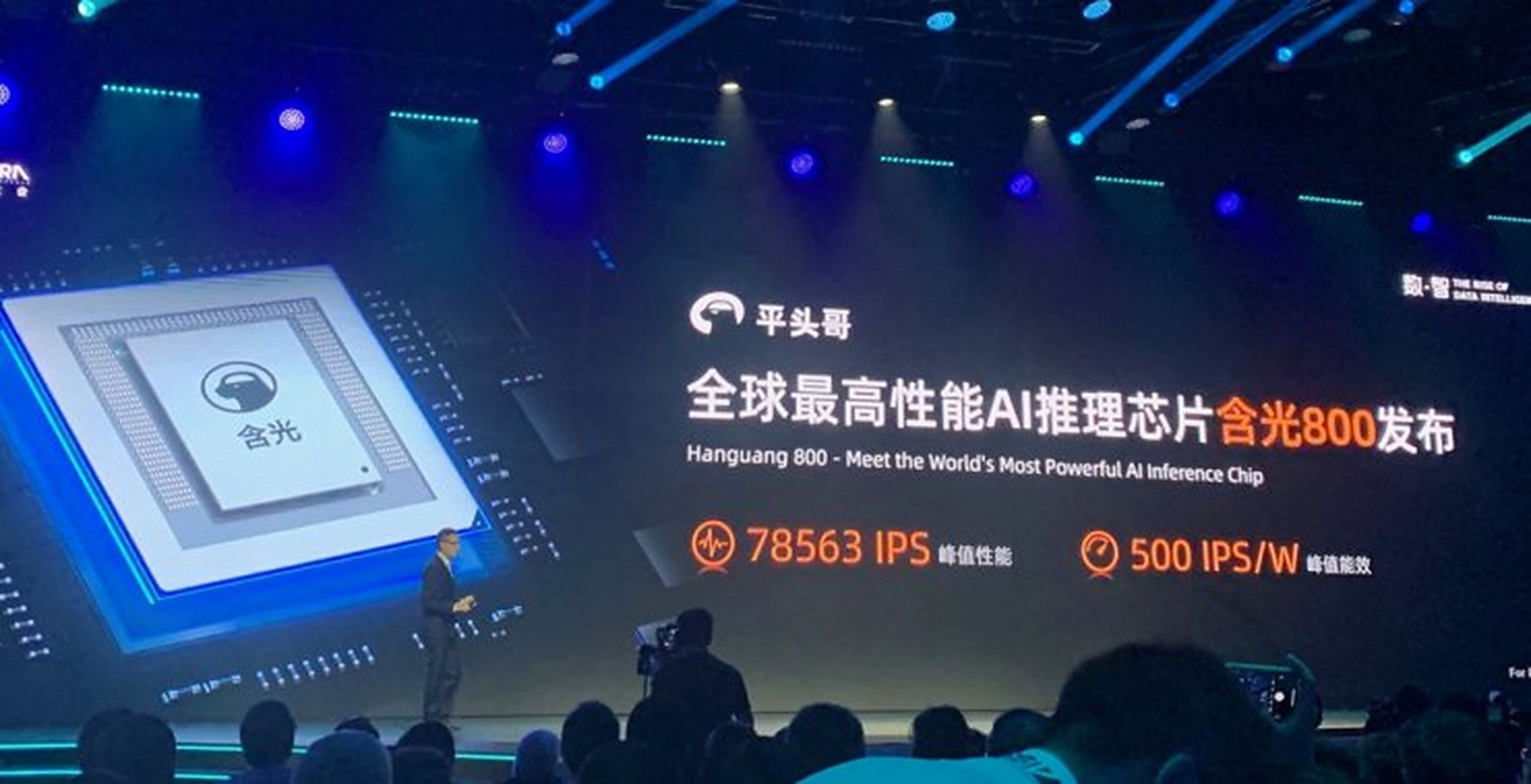 阿里巴巴的区块链是啥(阿里巴巴入股区块链公司)