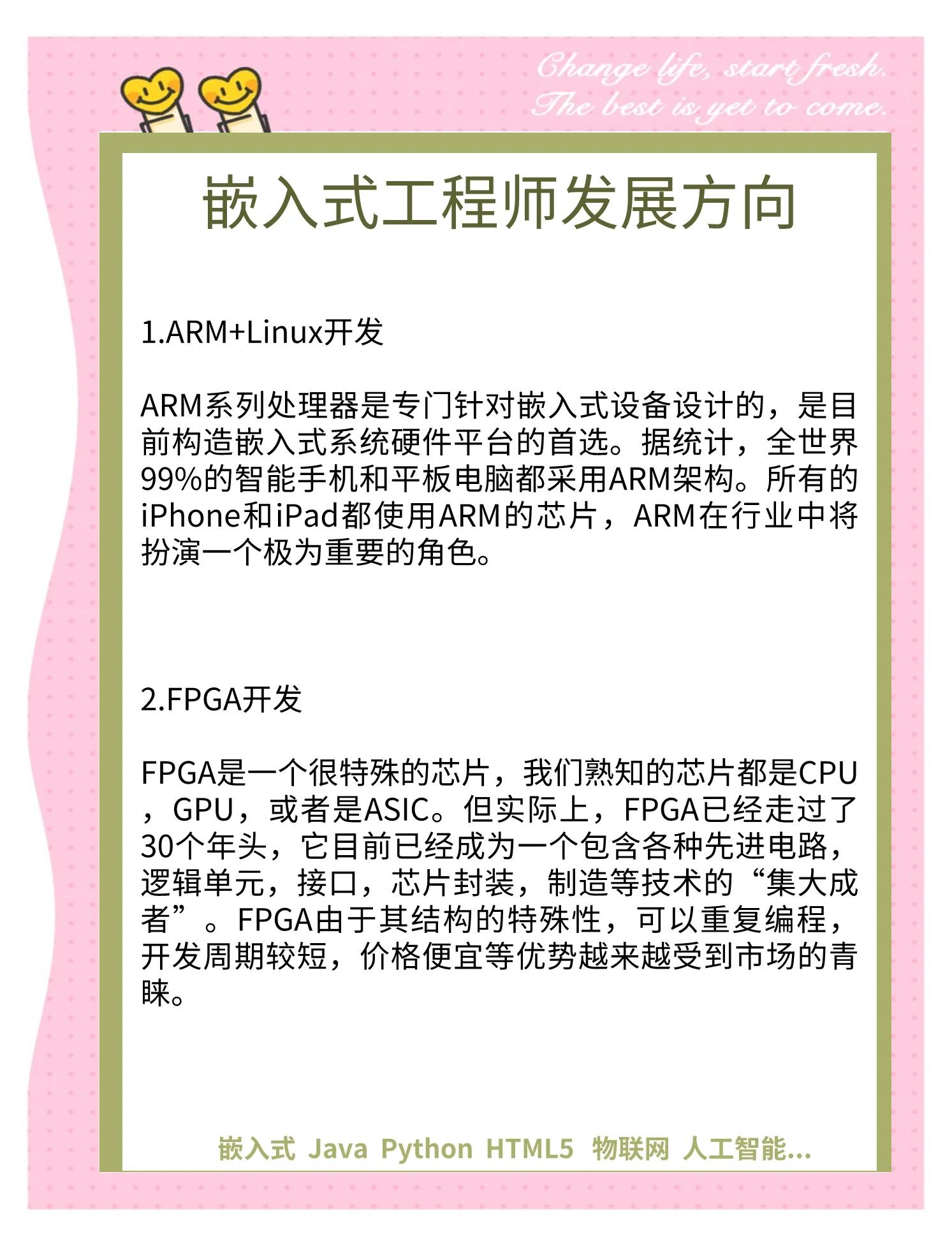 区块链工程师怎么进入公司(区块链公司可靠吗)