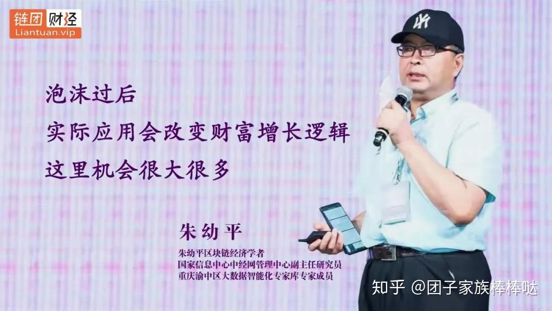 00后的区块链图片大全(国内区块链技术最好的公司)