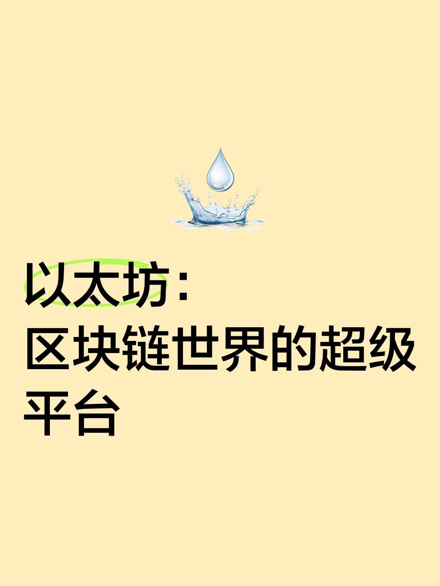 区块链电脑一键打卡软件(区块链任务系统自动赚钱)