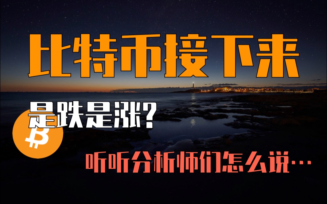 区块链技术分析师报名入口(区块链资格证书考试)