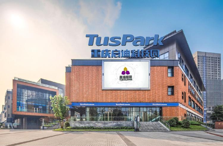 广西区块链科技园地址(广西区块链发展创新中心)