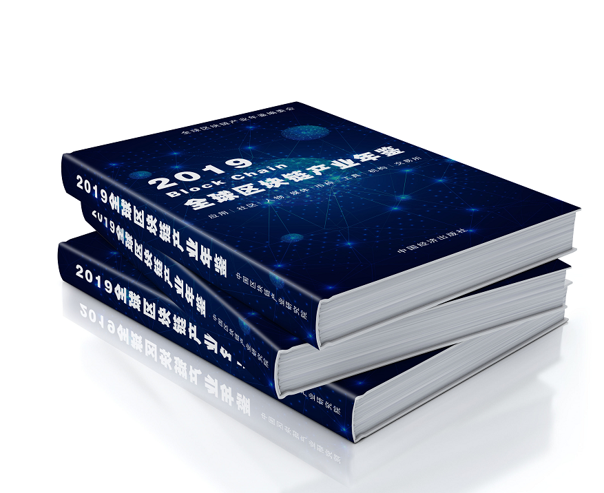 区块链反映对象信用信息(区块链反映对象信用信息的是) 区块链反映对象信用信息(区块链反映对象信用信息的是)