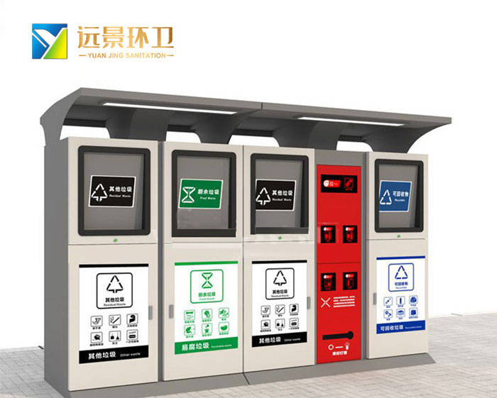 区块链垃圾分类视频教程(区块链垃圾分类视频教程下载)