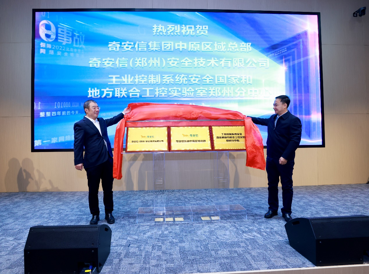 河南高校区块链应用联盟(河南省区块链技术应用协会)