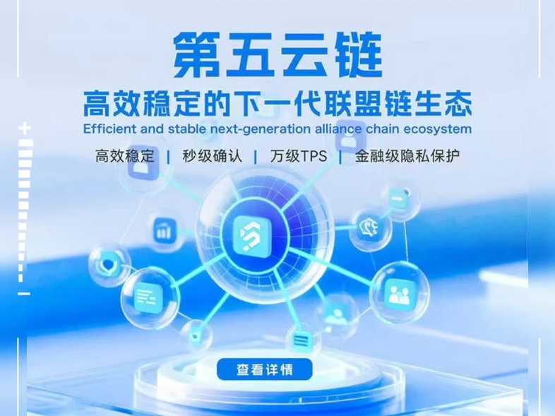 云计算和区块链哪个好做(云计算和区块链的区别)