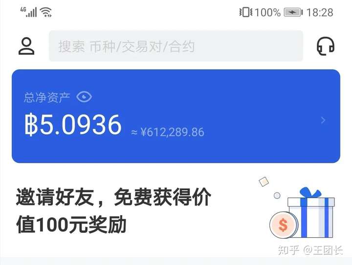 区块链日记300篇怎么写(区块链日记app)