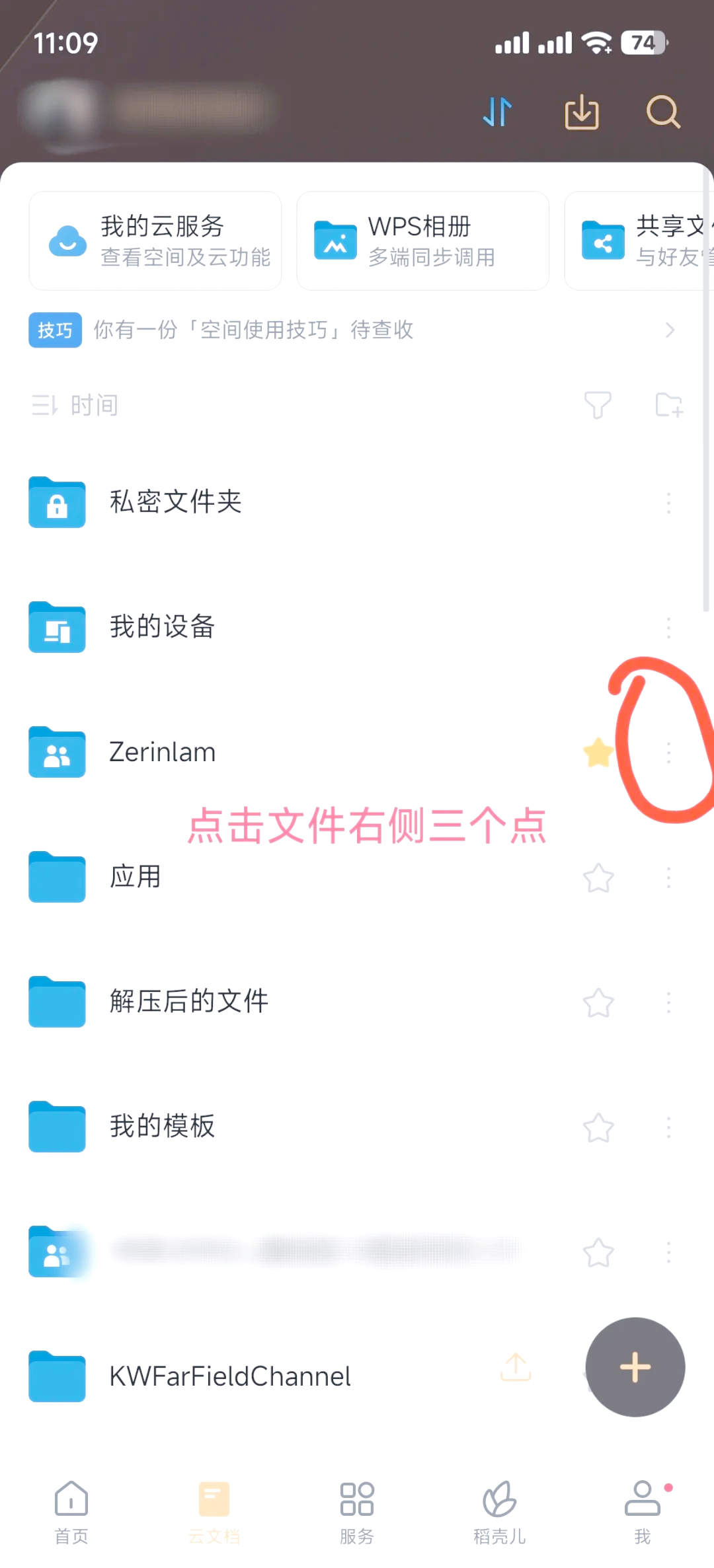 如何用区块链存储文件夹(如何用区块链存储文件夹里的东西) 如何用区块链存储文件夹(如何用区块链存储文件夹里的东西)