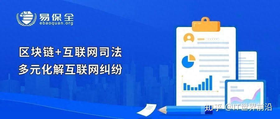 区块链发展对群众的好处(区块链对老百姓的影响)