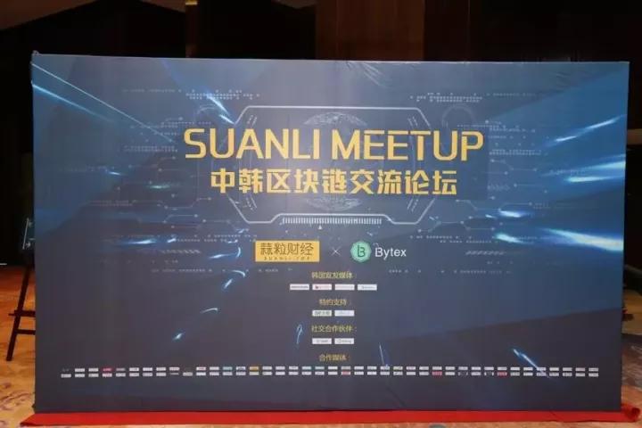 韩国区块链身份验证平台(韩国区块链身份验证平台官网)