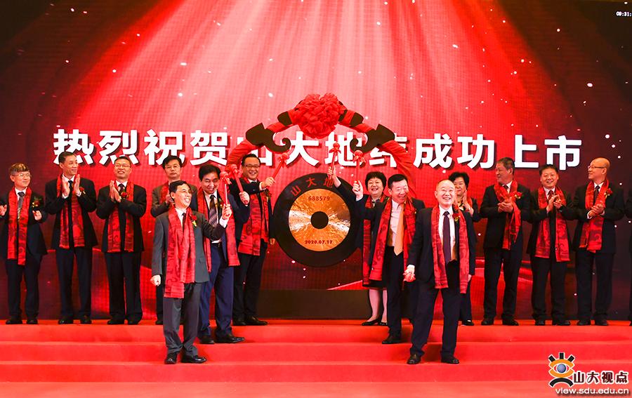 山大地纬区块链普惠金融(山大地纬软件研发基地)