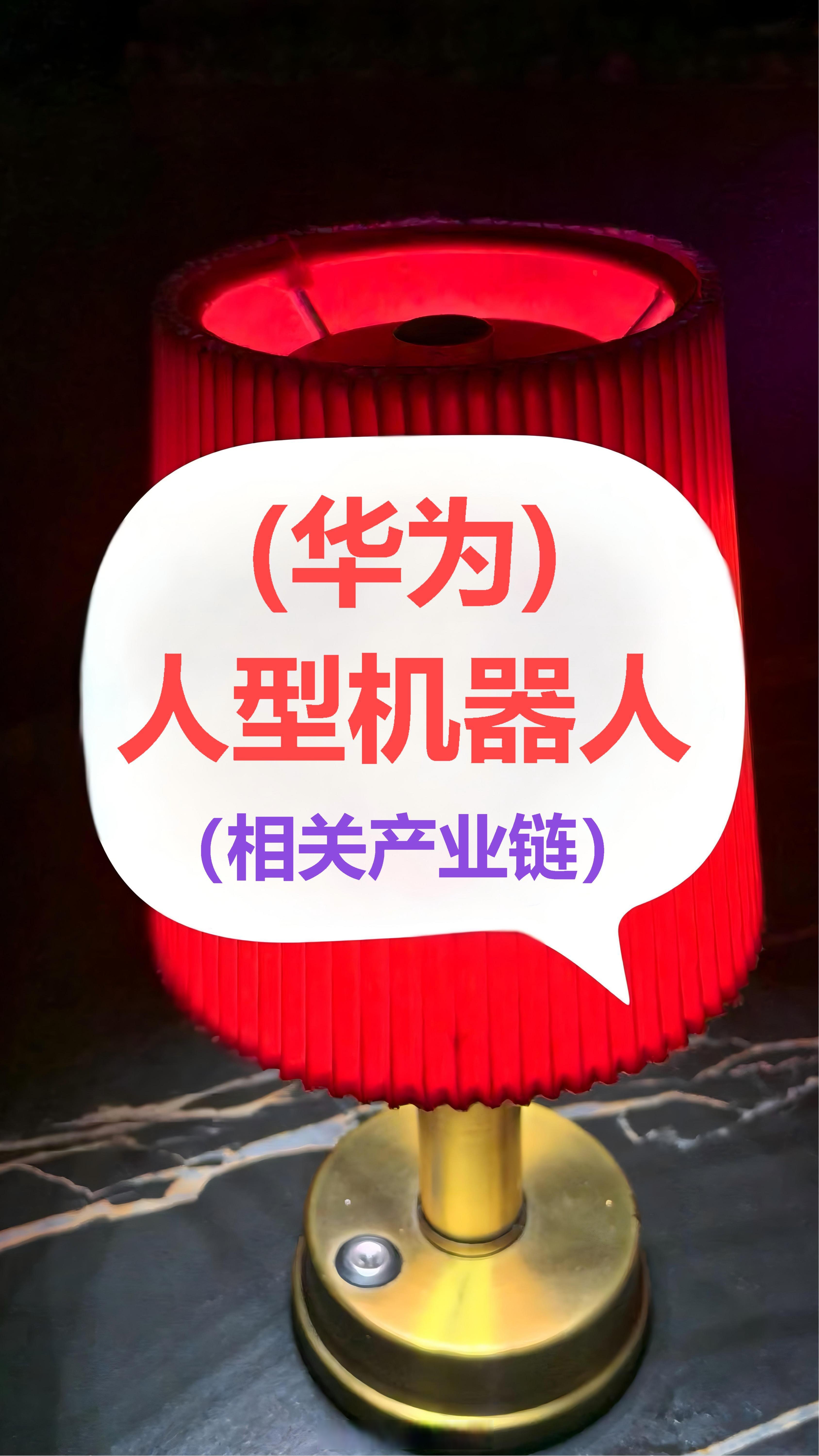 区块链机器人有哪些公司(区块链技术公司哪里有)