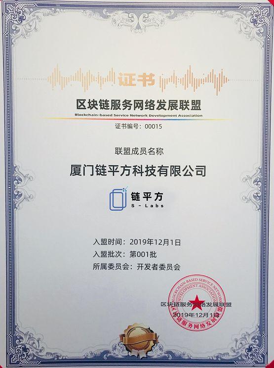 政务服务行业区块链龙头(推进政务区块链的意义)