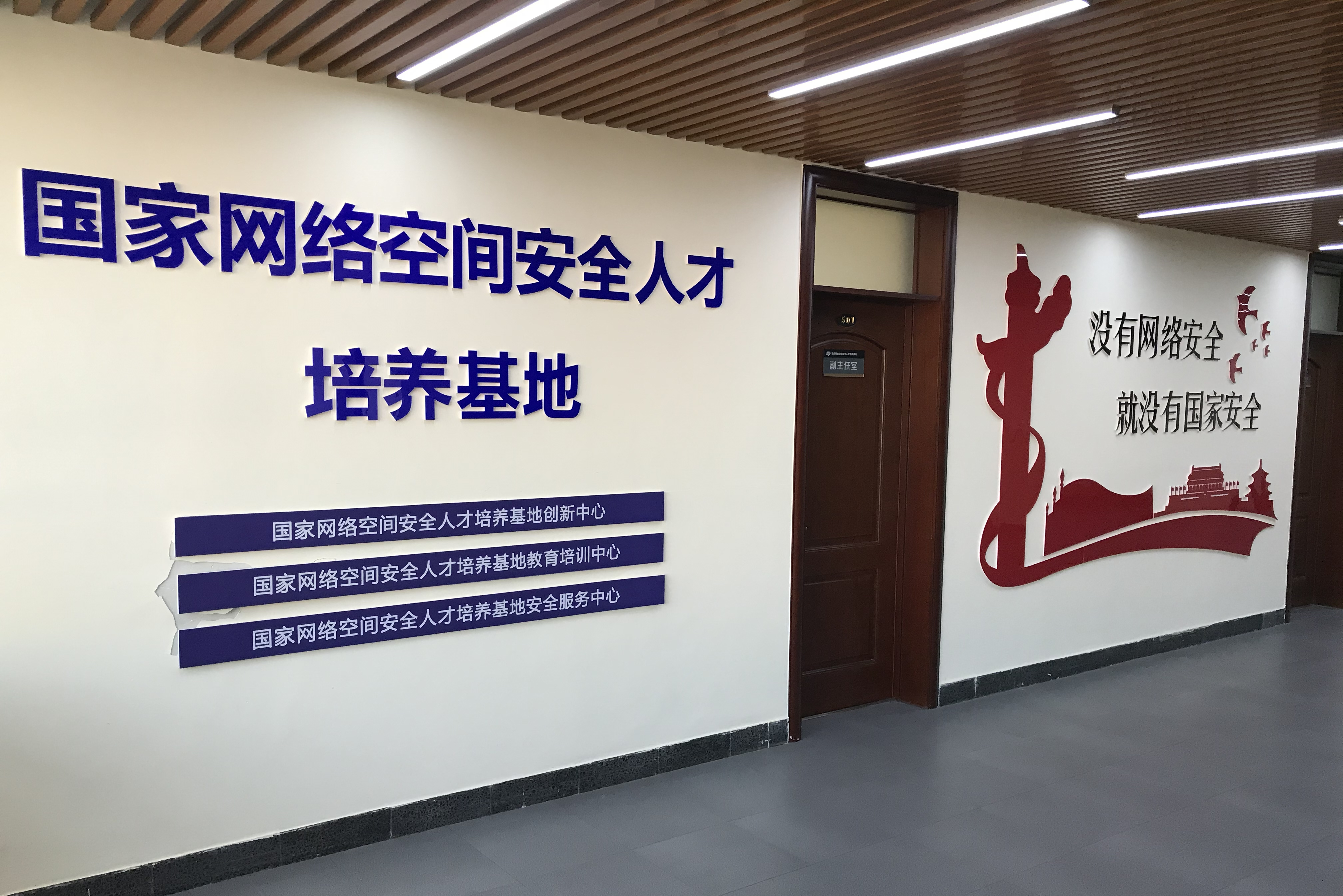 中国区块链人才基地在哪里(区块链行业人才岗位分布最多)