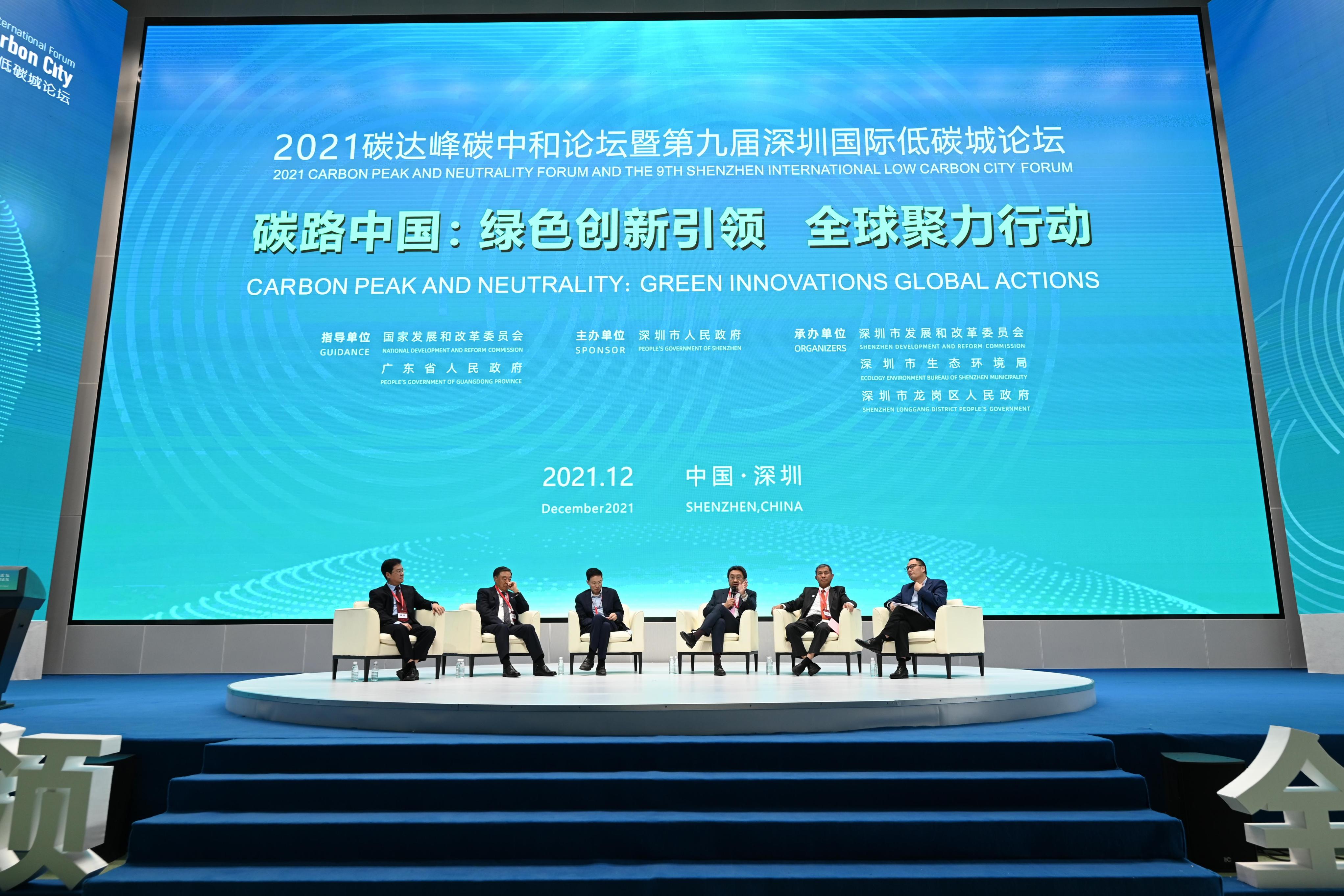 区块链国际标准发布会(区块链标准化中心)